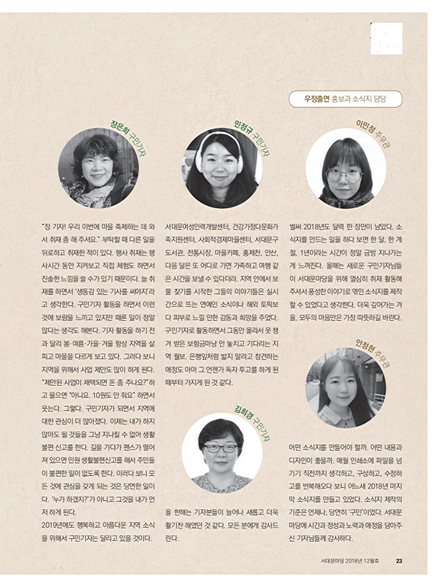 서대문마당