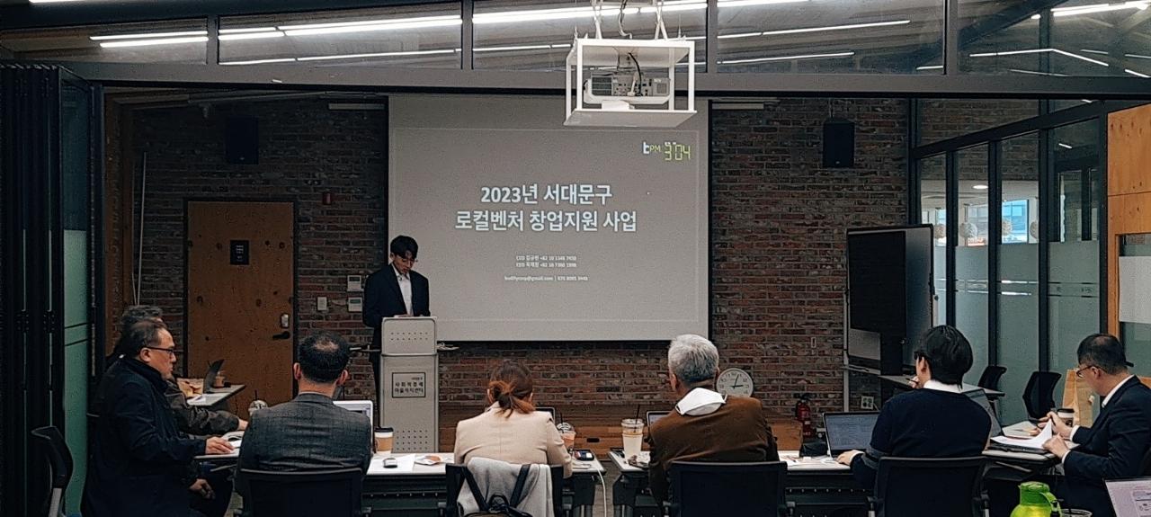 2023 로컬벤처 창업캠프-최종경연대회(3.9.)