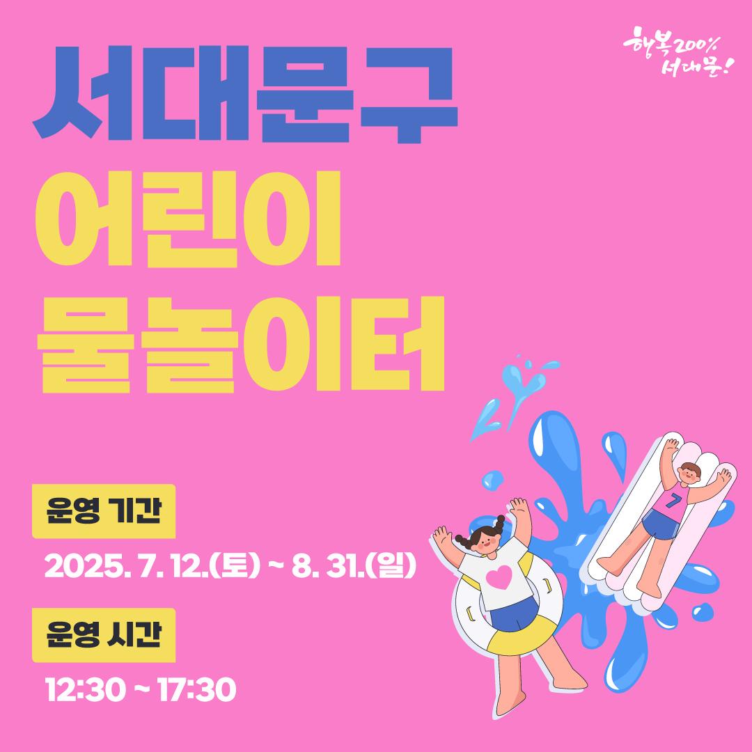 빮   ⰳ! 7 12    