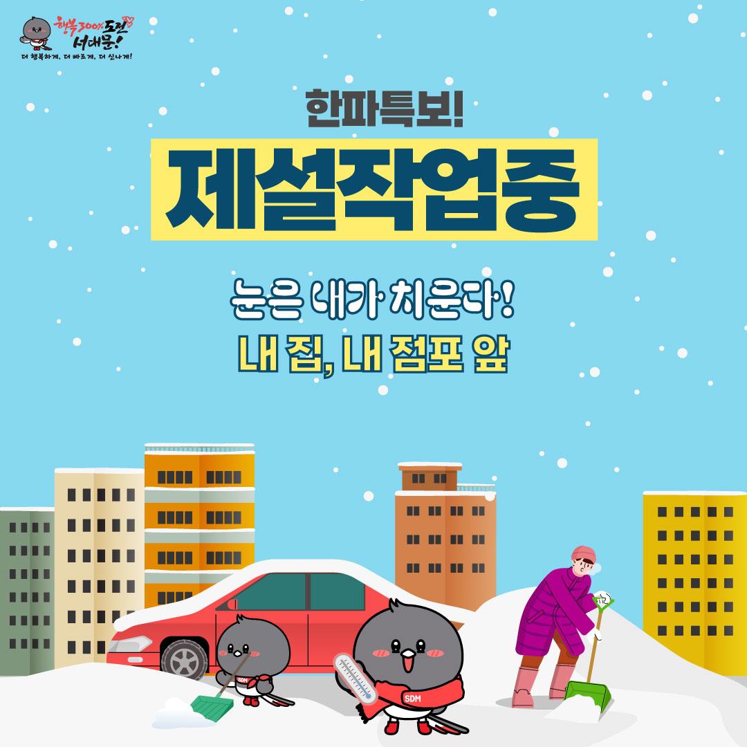 [����Ư��! �����۾���] ���� ���� ġ���! �� ��, �� ���� �� ���� �����