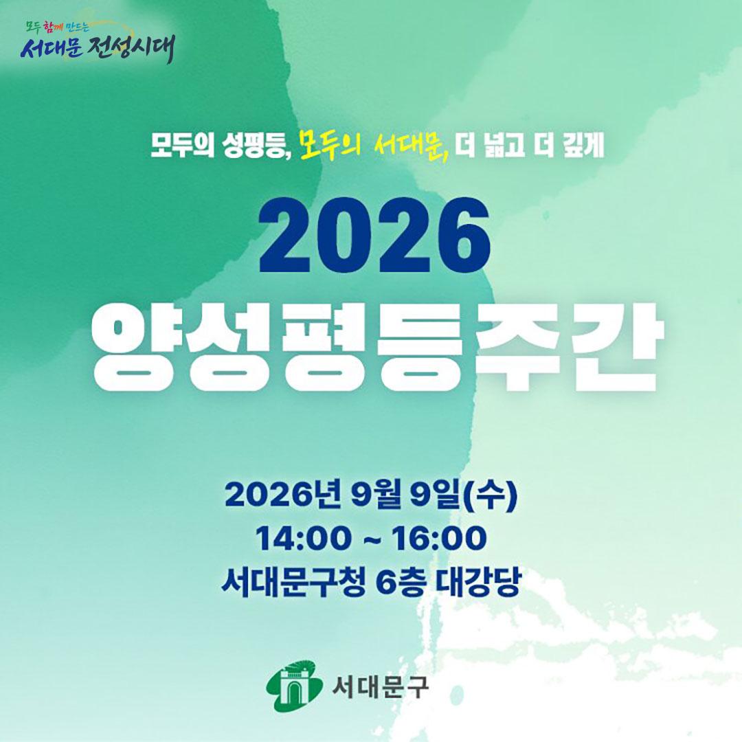2026 ���빮�� �缺����ְ� ������ ���� �����