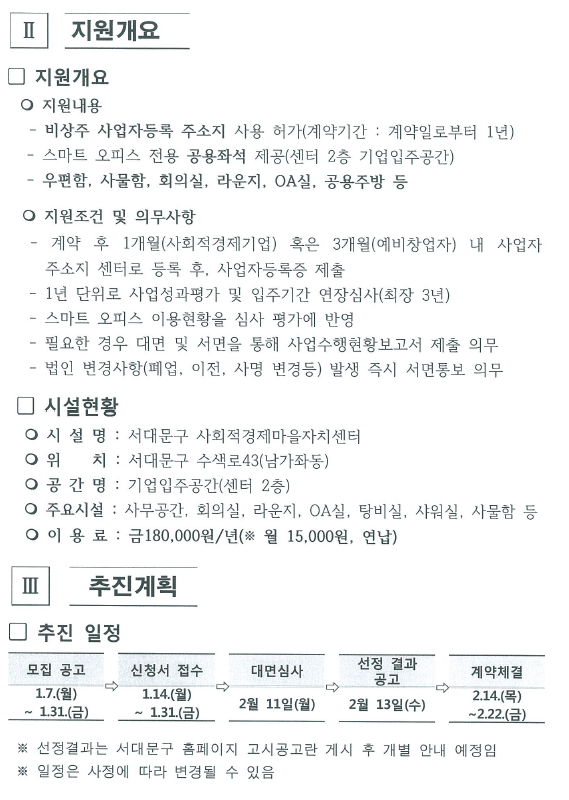 ����Ʈ ���ǽ� ������� ���� ����