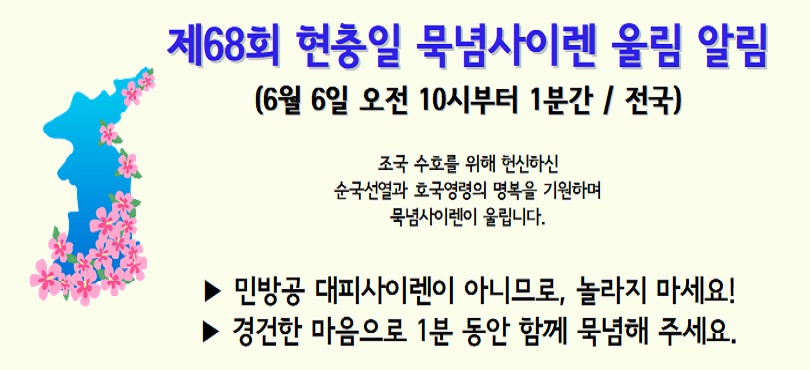 68ȸ  ̷ ︲ ˸. 6 6  10ú 1а, .  ȣ  Ͻ  ȣ  ϸ ̷ ︳ϴ. ι ǻ̷ ƴϹǷ,  !   1  Բ  ּ.