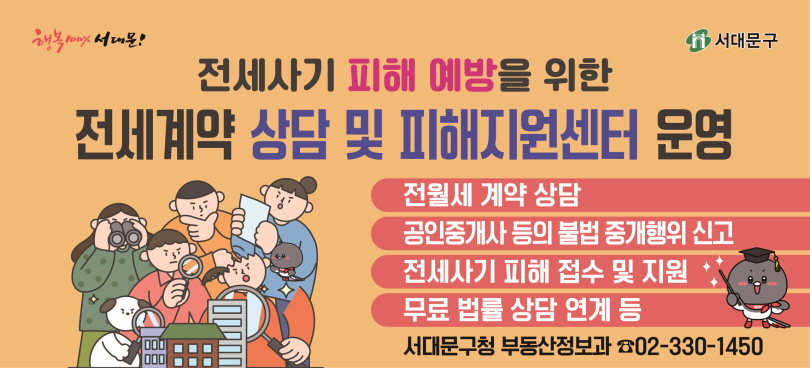           , ߰  ҹ ߰ Ű,     ,     빮û ε 02-330-1450