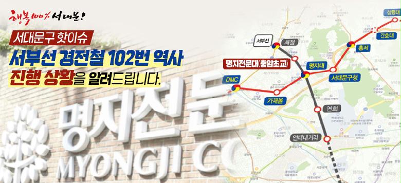 ູ100% 빮! 빮 ̽. μ ö 102 . Ȳ ˷帳ϴ. (빮 ö    (ʱ) )