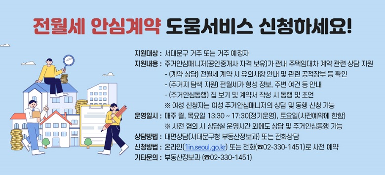 빮  Ǵ        ߻  ִ ظ ϱ Ͽ ߰ ڰ  ְžȽɸŴ Ӵ   ϴ Դϴ.  û  1ΰ  Ǵ ȭ(02-330-1451) û  ֽϴ. Ÿ ñϽ  빮û ε(02-330-1451) Ͻø ˴ϴ.