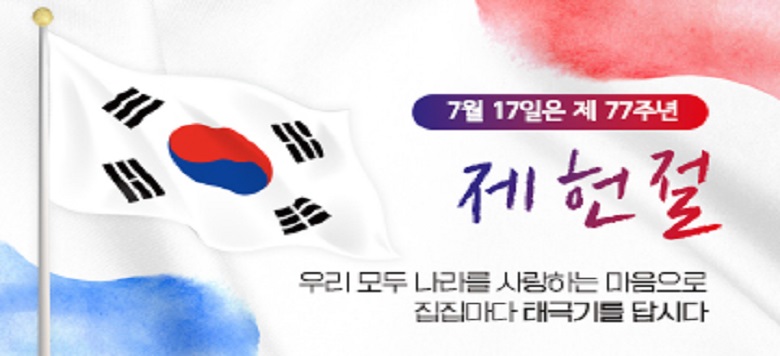 7 17  77ֳ  츮   ϴ   ±ر⸦ ô