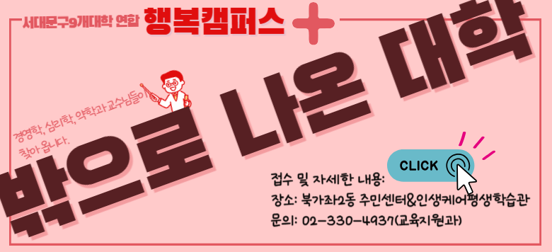빮 빮ູķ۽ ȯ 濵, ɸ, а, Ҿҹа Ե  ֽô    ϰ ֽϴ. ȭ ä  ü  ̷ ٲ۴, ȭ     ˷ִ  ɽǰ,  ȣ   ˷ִ   б,  迵   ,       10 ?   Ǹ  빮н ʷ, Ǵ 02-330-4937  մϴ. 