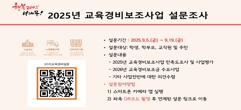 빮 ູ б    ر   л,кθ,,κе پ ǰ ϰ մϴ. е  Ź帳ϴ. :ּ ũ  ǴQR()ڵ  1)ּ(https://naver.me/5jBYFiEU  ּ) 2)ϴ ȳڷ(QRڵ) Ȱ(Ʈī޶ âQRڵ)