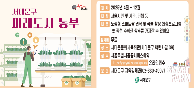 ̷  б   Ⱓ : 9 22() ~ 12 15()  : ù  , ü  ο : ȸ 20    :   : 빮ȭüȸ 1 ̷뼾  : 빮û  02-330-4997
