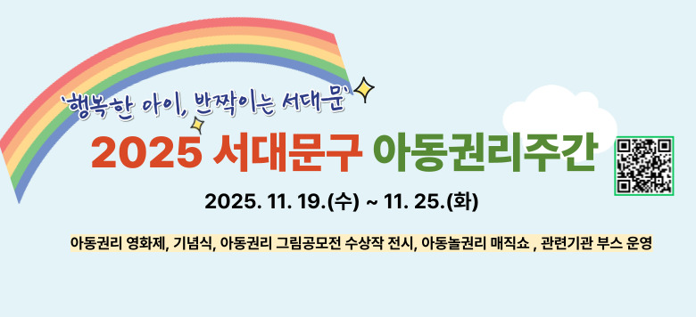 ູ , ¦̴ 빮  2025 빮 ƵǸְ մϴ  Ͻ: 2025.11.19.() ~ 11.23.(ȭ) :  Ƶ  ȣ  : ƵǸ ȭ, , ƵǸ ׸  , ƵǸ  , ñ ν 