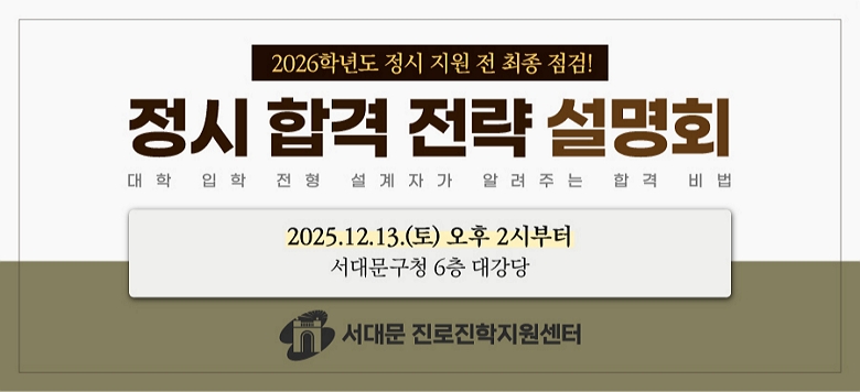   б 3г    кθ  Ͽ 2026г⵵ ()  м      [2026г⵵ ()  հ ȸ]  2025 12 13()  2ú 4ñ 빮û 6 밭翡 մϴ.  ο 300̸,  ûⰣ 11 18(ȭ) 12 12() ο ʰϿ    մϴ. û ÷Ϸ ٿ帰 ȫ  QRڵ带 ĵϽðų Ʒ ûٷΰ URLּҡ Ŭϼż û ۼϽø ˴ϴ.    Ͽ ǻ  쿡 빮 (02-375-7578) ֽñ ٶ,  ð  ȭϿ ϱ  Ͽ, ޹ ֽñ ٶϴ. 