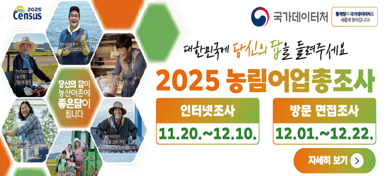 2025 󸲾簡 ǽõ˴ϴ.  11 20Ϻ 11 30ϱ ͳ  ȭ   ,  Ⱓ    12 1Ϻ 12 22ϱ   湮Ͽ  縦 մϴ.  󰡱   ֽþ Ȯ  ۼ  ֽñ ٶϴ.