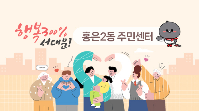 ȫ��2�� ���ι��