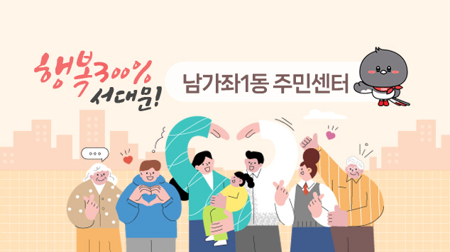 ������1�� ���ι��