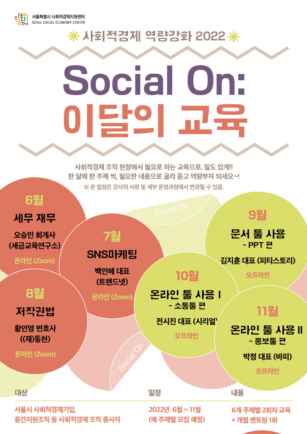 공유경제지원센터 이미지