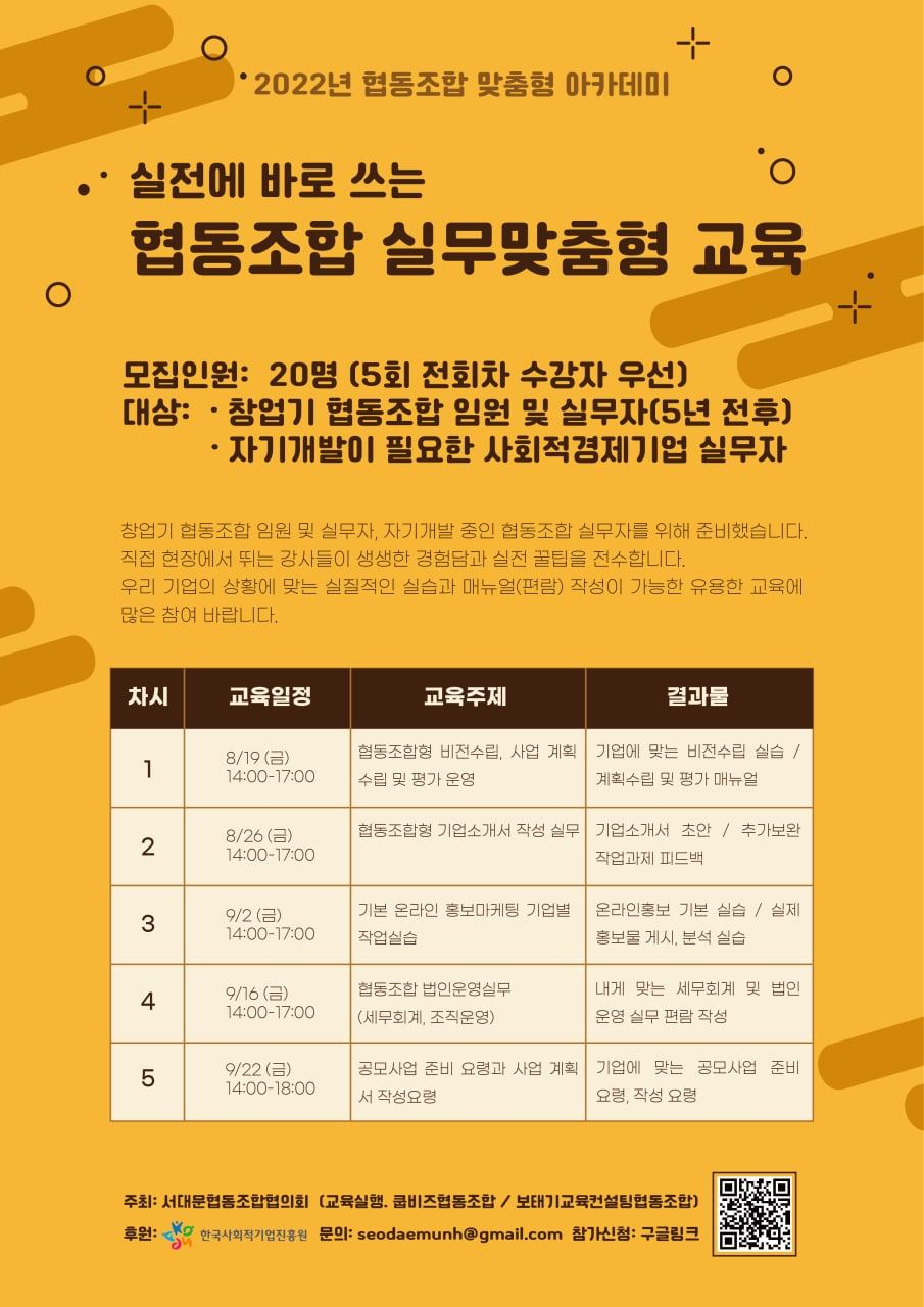 한국차협동조합 이미지