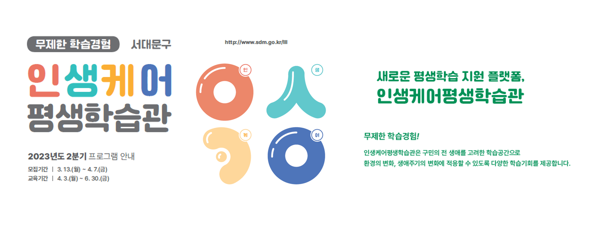 죿켣ꣿ 배룿.png