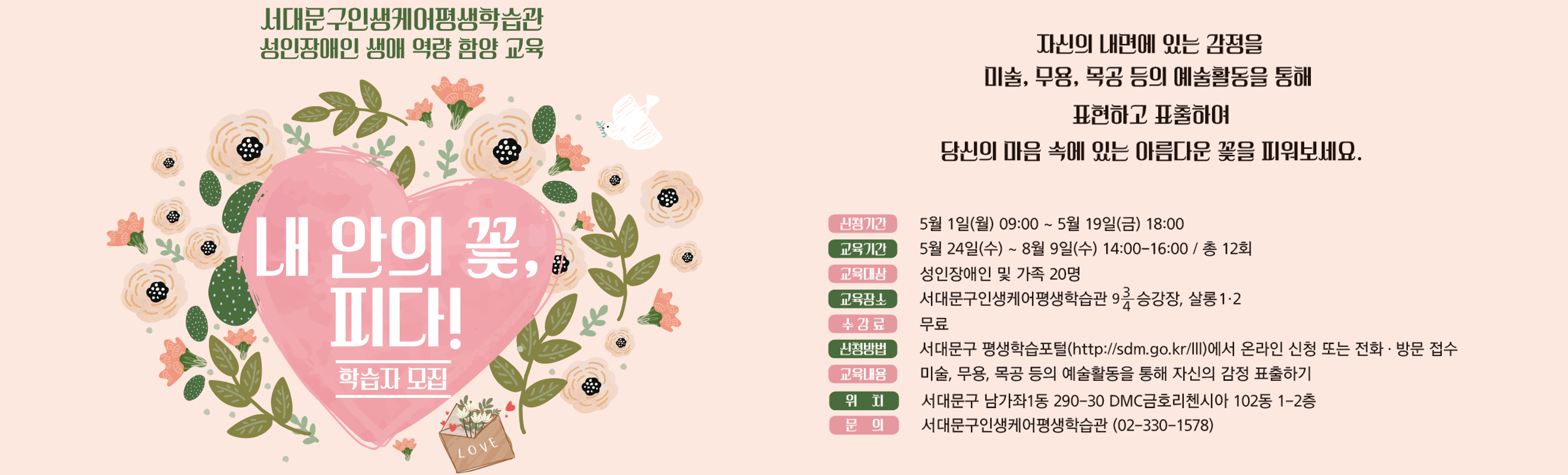   꽣, 룿 .png