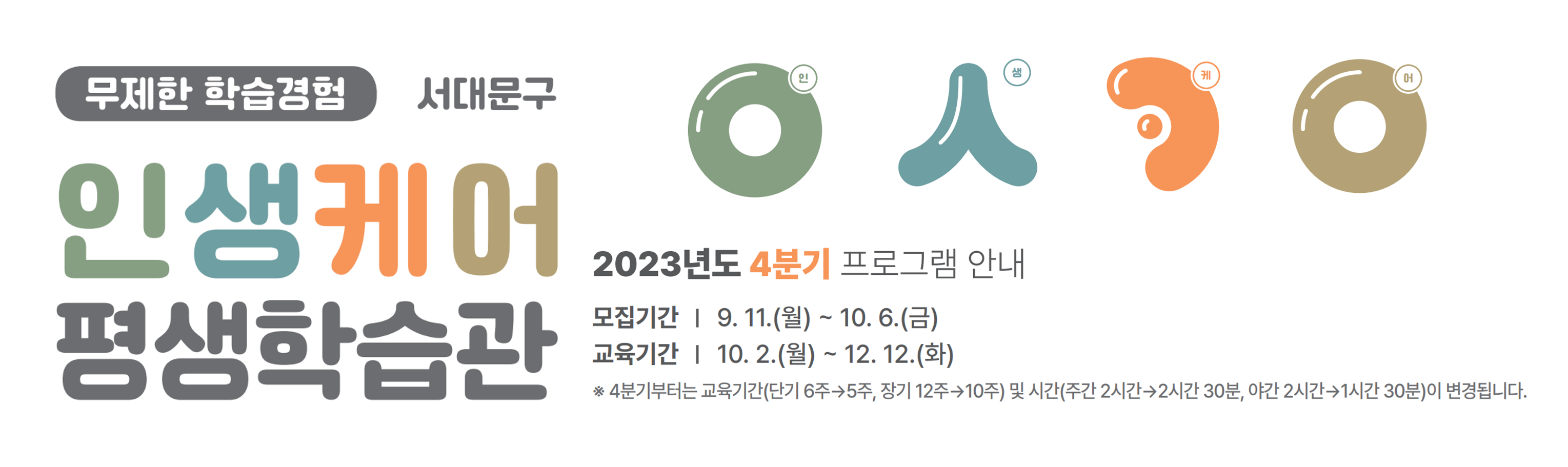 4붣기.png
