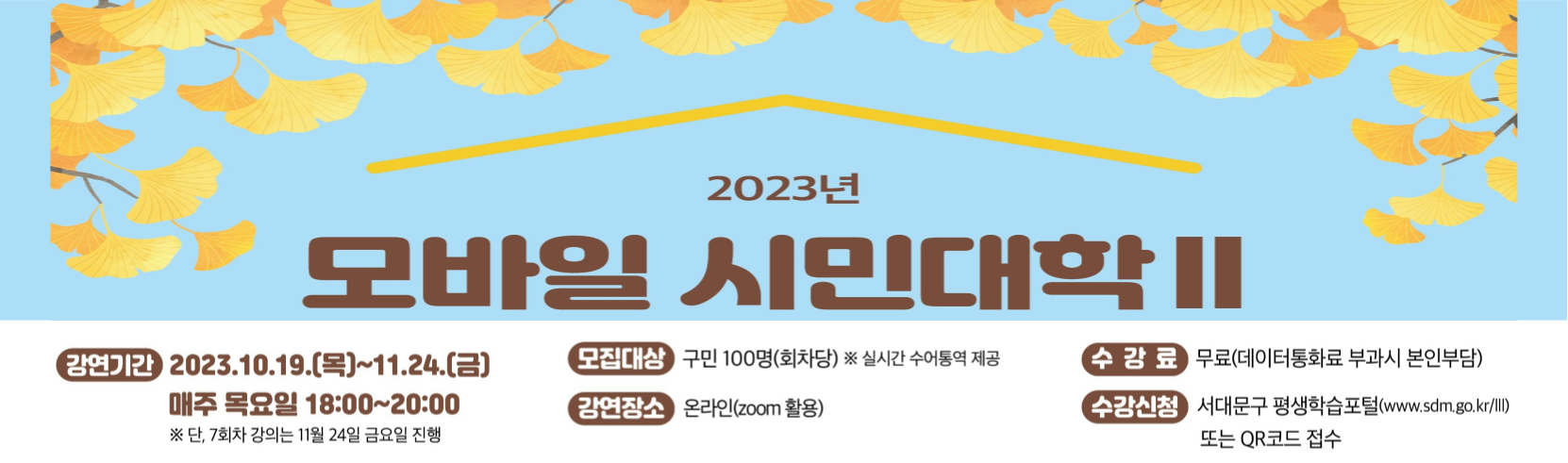  배룿(1662x491).png