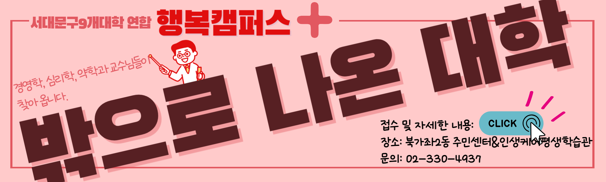 배룿.png