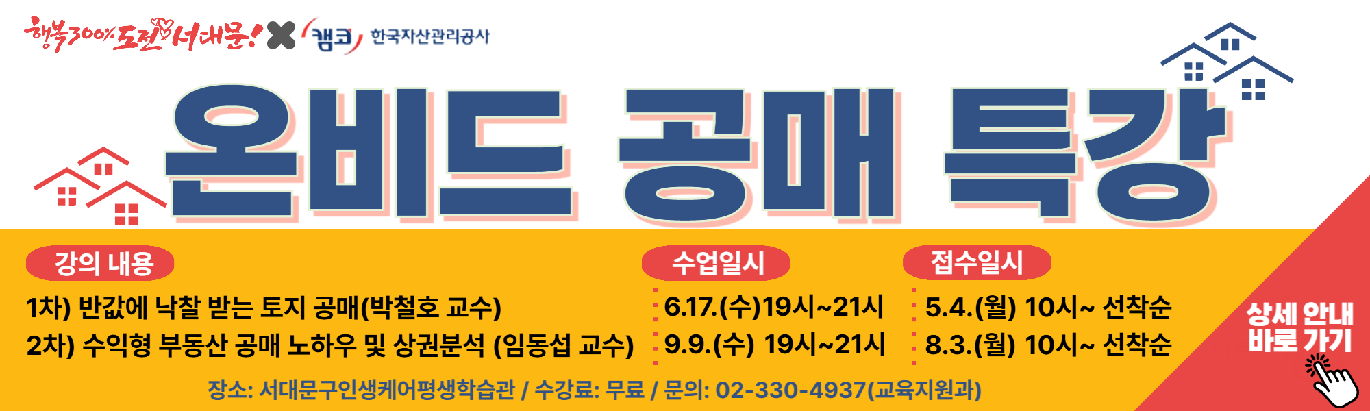����목죿�� �����������주���죿��__복죿�본 (12)-001.png