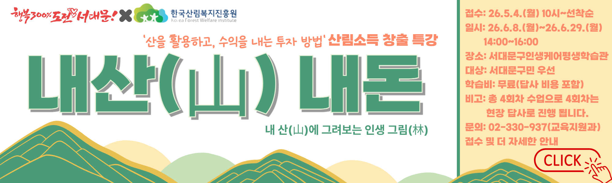 ����목죿�� �����������주���죿��__복죿�본 (11)-001.png