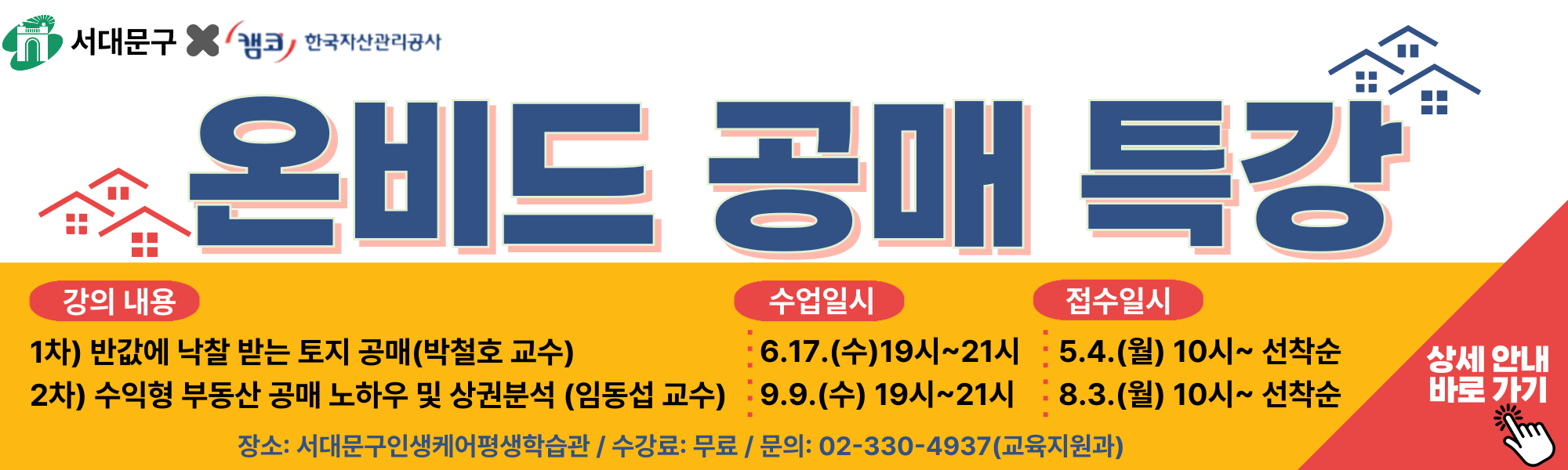 ����목죿��-�����������주���죿��__복죿�본-_12_-001.png