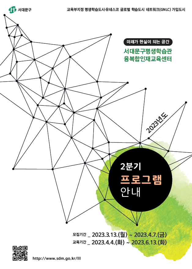 멣 캡죿 2붣긣 롣그룿 죿.png