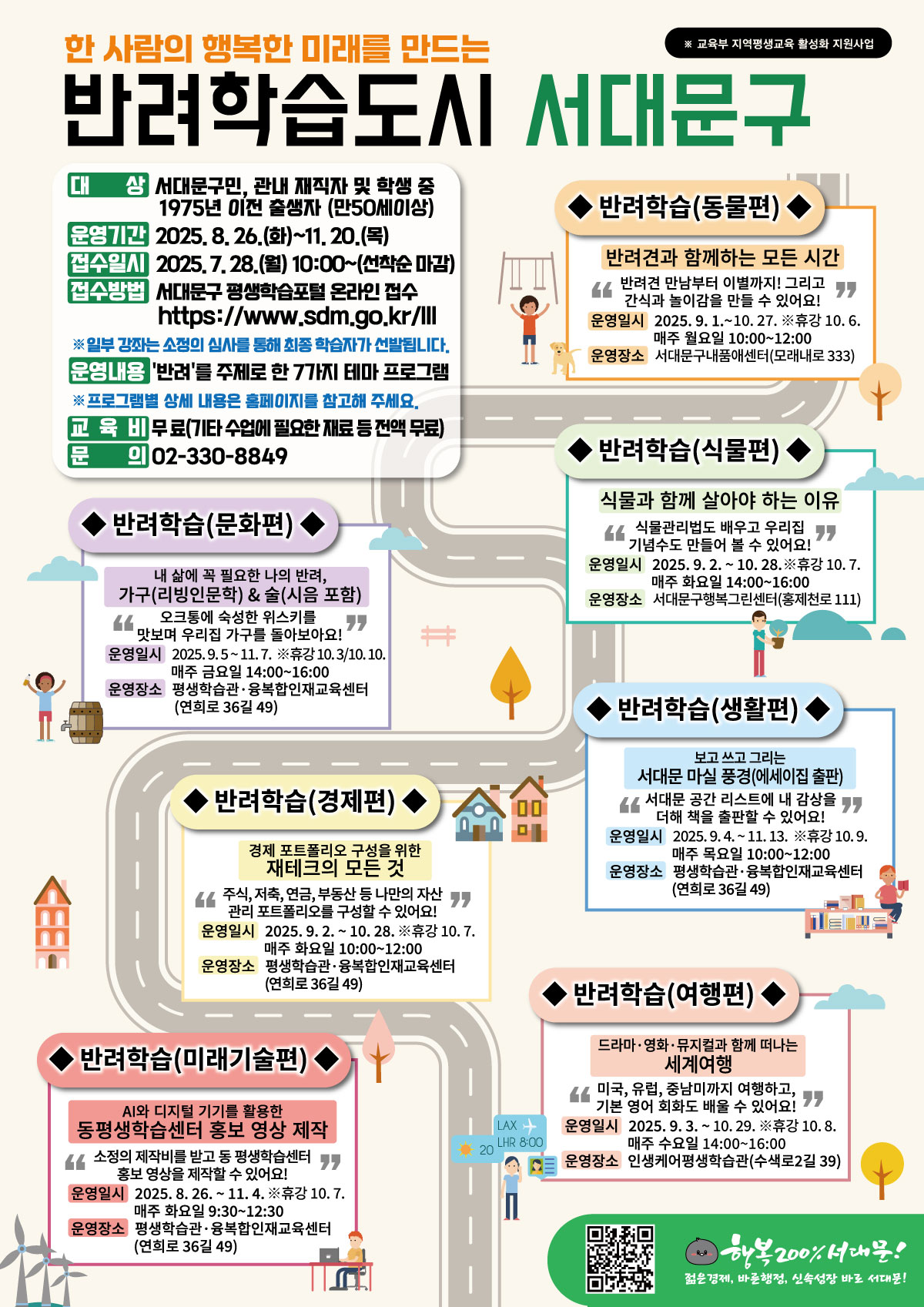 문구 밣룿.jpg