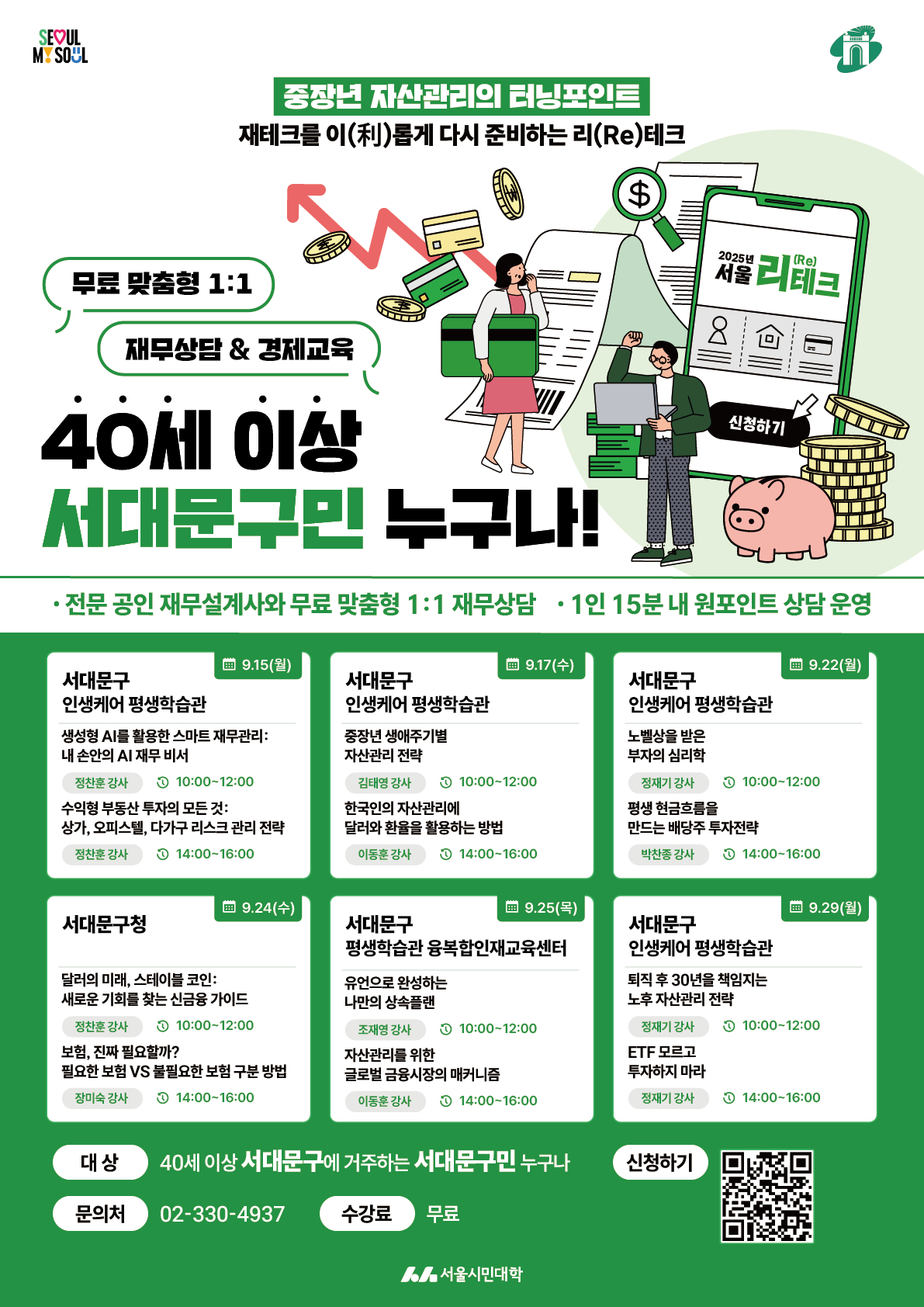 0827 [리] 칣굣 ꣿ롣그룿 죿-(문구).png