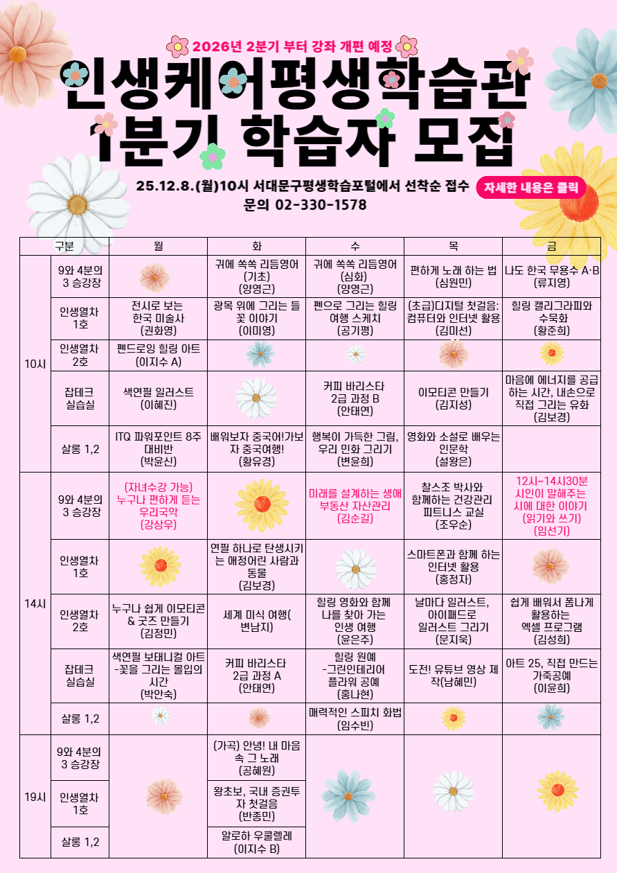 목죿 주죿__복죿본 (15)-001.png