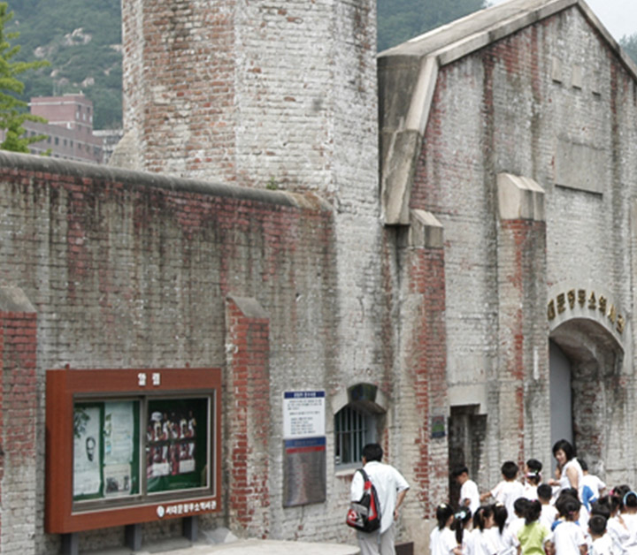 Seodaemun Prison History Hall