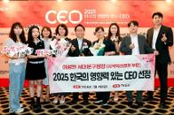 TV û ( ִ CEO) 8