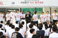빮 ûҳ 3x3 󱸴ȸ  α ޽ 1