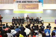 15ȸ 빮ȸ Źȸ 1
