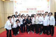 ϰ1 ġȸα׷ ǥȸ 17