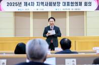 2025 4 ȸ ǥü ȸ 10