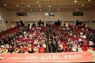 빮 ִϾ ɽƮ 3ȸ ⿬ȸ 24