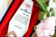 2025 7ȸ ѹα  [빮  ] 1