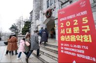 2025 ���빮�� �۳�����ȸ 1