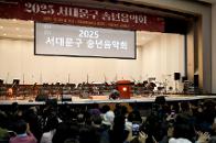 2025 ���빮�� �۳�����ȸ 7