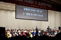 2025 ���빮�� �۳�����ȸ 28