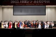 2025 ���빮�� �۳�����ȸ 36