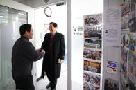 ���빮����ȸ�� �湮 1