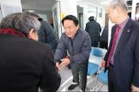 ���빮����ȸ�� �湮 4