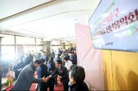 2026 ���빮�� �ų��λ�ȸ&�ų�����ȸ 1