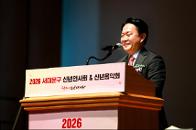 2026 ���빮�� �ų��λ�ȸ&�ų�����ȸ 25