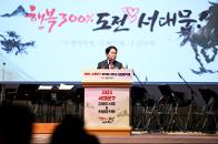 2026 ���빮�� �ų��λ�ȸ&�ų�����ȸ 27